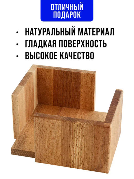 40-91 Салфетница (х28)