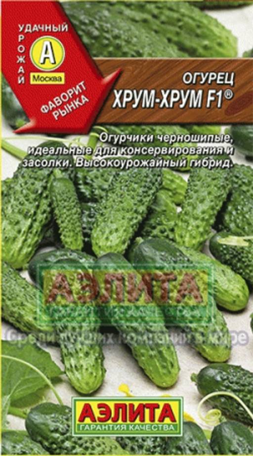 Огурец Хрум-хрум F1 --- ® Пч