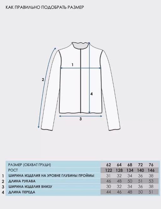 лонгслив 1ДДЛД4501200 - Апрель фото 6