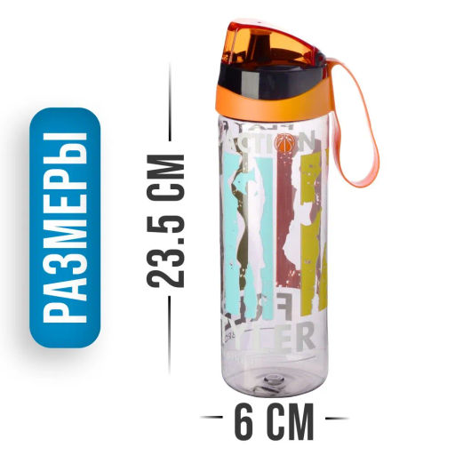 80867 Бутылка д/воды спортивная 750 мл MB (х24) - Mayer&boch фото 8