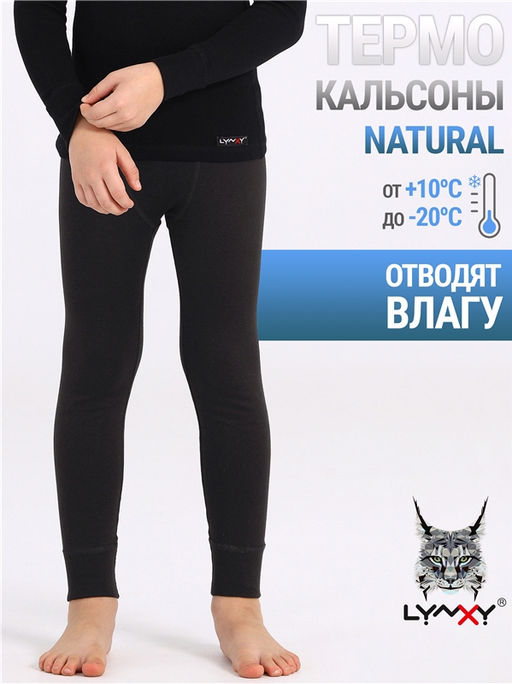 кальсоны 1ПНЛ0754200