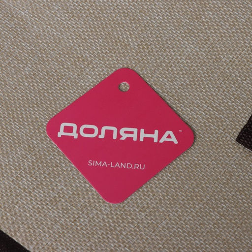 Короб стеллажный для хранения с двойной крышкой Доляна Тэри, 503025 см, бежевый фото 5