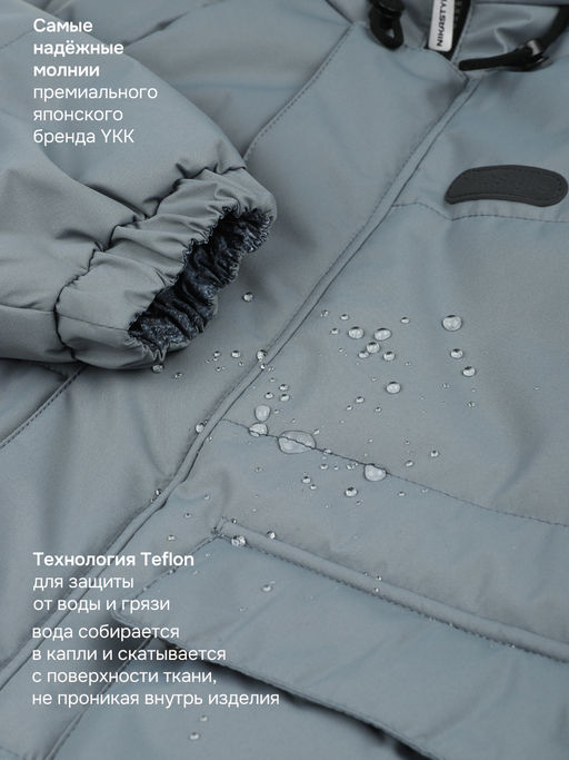 Куртка 4м10726 мох