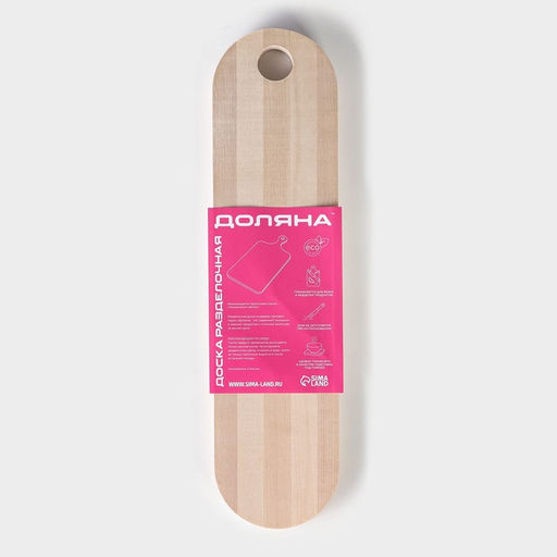 Доска сервировочная Доляна, 40101,6 см, берёза фото 5
