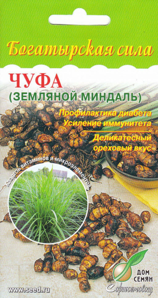 Чуфа (земляной миндаль)