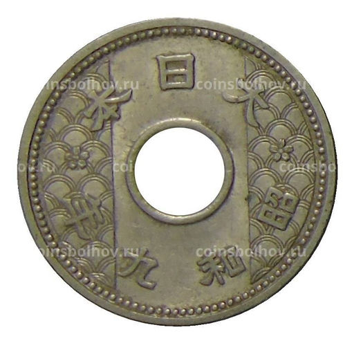 Монета 10 сен 1934 года Япония