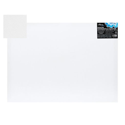 Холсты на подрамнике, 5 штук: 18×24 см, 24×30 см, 30×40 см, 40×50 см, 50×70 см, хлопок 100%, мелкозернистый, 280 г/м²