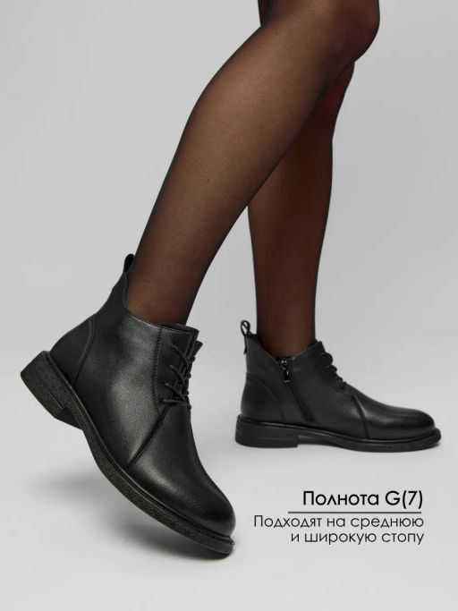 Ботинки жен., черный., фурн., н/к, байка 808029-4