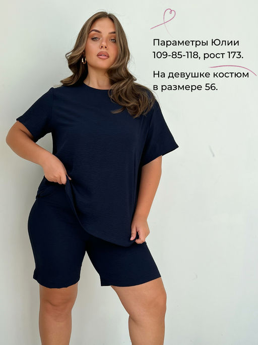 Костюм Манго (шорты+блуза)_О820/темно-синий - Ihomelux фото 2