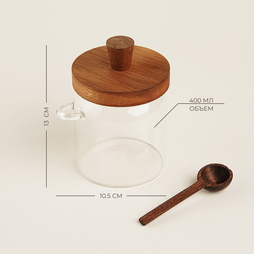 Банка для сыпучих SL Home «Южная акация», 400 мл, 10.5×9×13 см, с ложкой, стекло, прозрачная