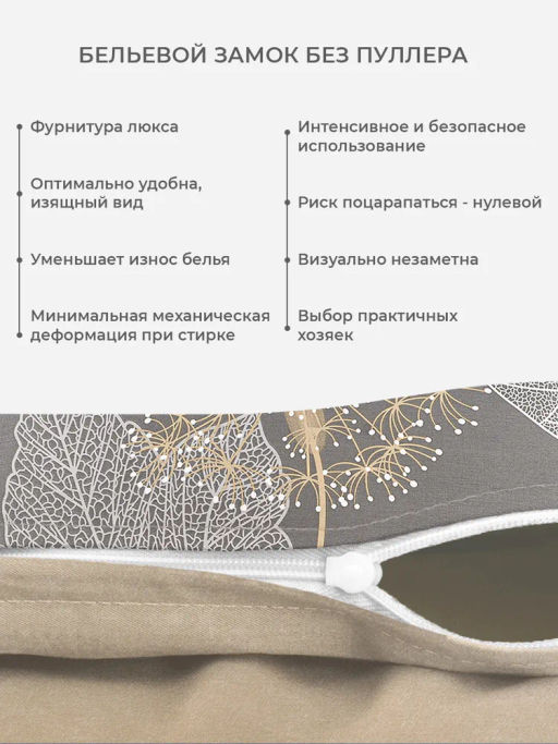 Постельное белье Тиммер Евро + 4 наволочки - Ecotex фото 4