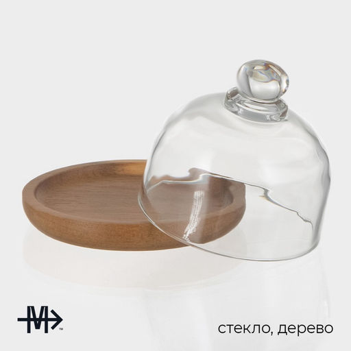Лимонница Magistro Альпика, d=10,5 см  фото 2