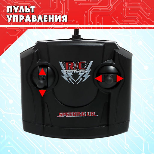 Перевёртыш радиоуправляемый Трюкач, подсветка колёс, работает от аккумулятора, цвета МИКС - Simaland фото 3