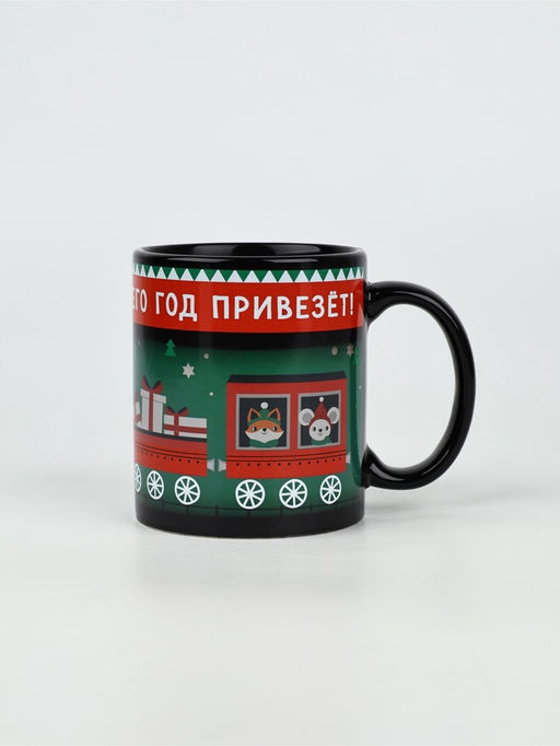Кружка-хамелеон керамическая, новогодняя Много хорошего, 350 мл