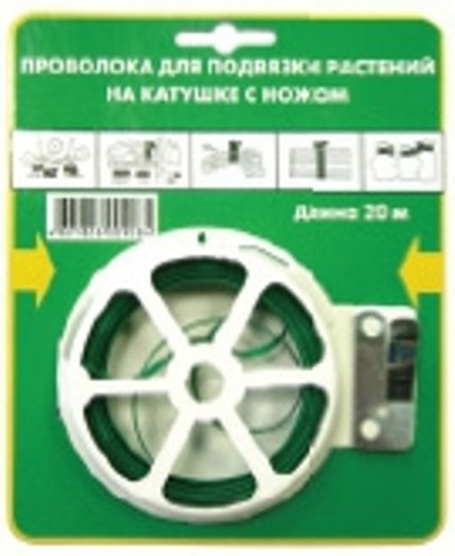Проволока для подвязки на катушке с ножом 25м