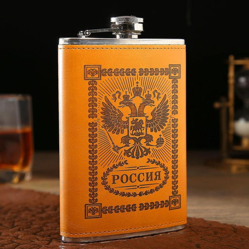 Фляжка Россия, нержавеющая сталь, 270 мл, 9 oz
