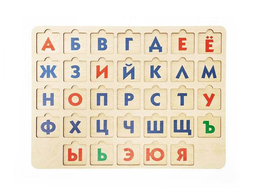 Игра развивающая деревянная Азбука 2 - Десятое королевство фото 2