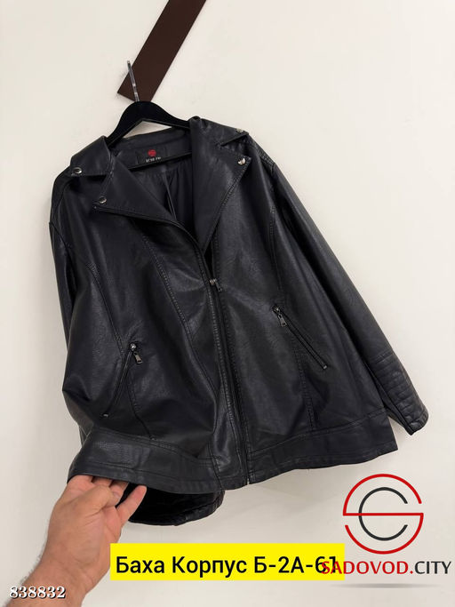 Косуха женская весенняя