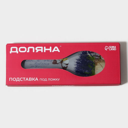 Подставка под ложку Доляна «Лаванда», 23.5×8.3 см, стекло