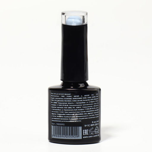 Гель лак для ногтей, CLASSIC COLORS, 3-х фазный, 8мл, LED/UV, цвет небесно-голубой (93) - Queen fair фото 9