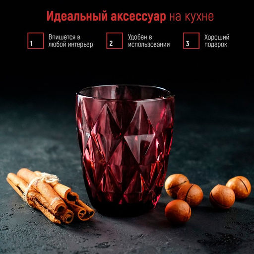 Стакан стеклянный Magistro Круиз, 240 мл, цвет розовый  фото 5