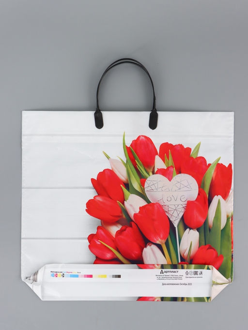 Цена за 10 шт. Пакет «С любовью», полиэтиленовый с пластиковой ручкой, 38×34 + 3 см, 90 мкм