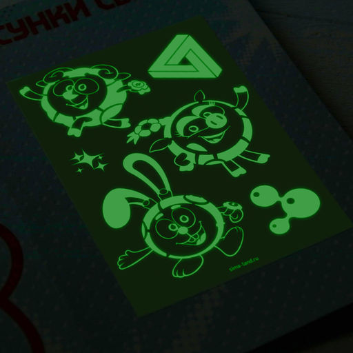 Набор для рисования в темноте «Магия света», Смешарики