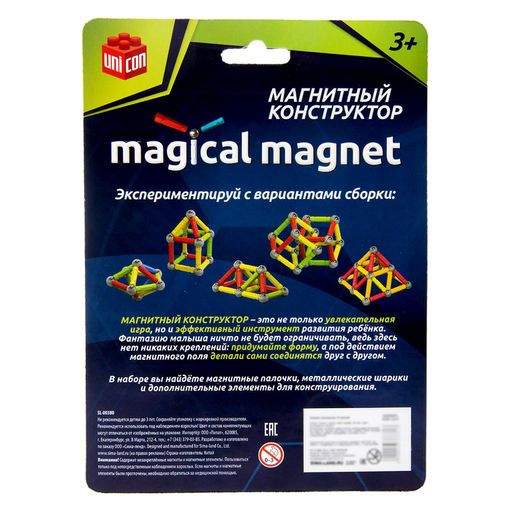 Конструктор магнитный Звезда, 37 деталей - Unicon фото 5