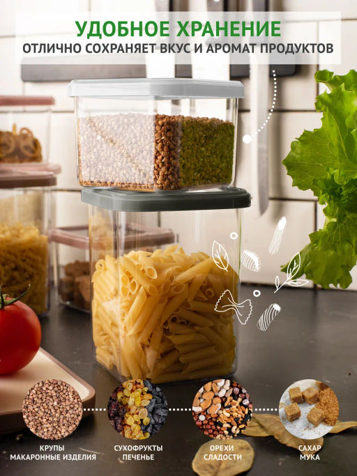 Банка 1,6л для сыпучих CUBBO SCANDI серый - Полимербыт фото 4