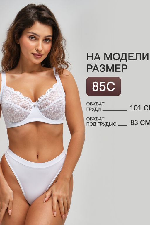 Бюстгальтер Peonia 1519 OIRO кружевной 1 шт