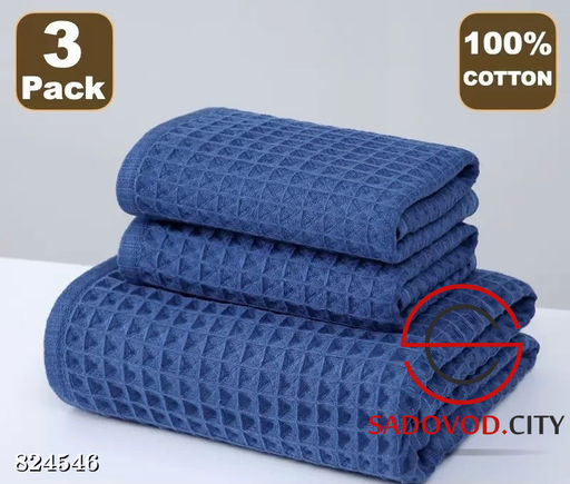 Комплект вафельных полотенец