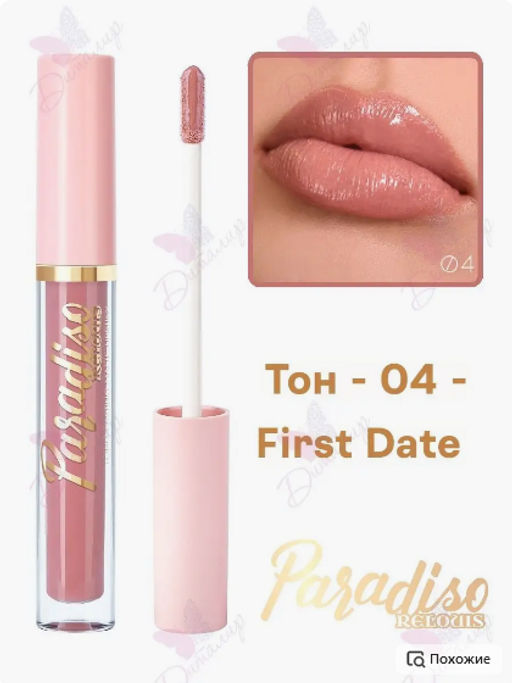 RELOUIS Блеск для губ Paradiso с влажным финишем тон 04 First Date  фото 4