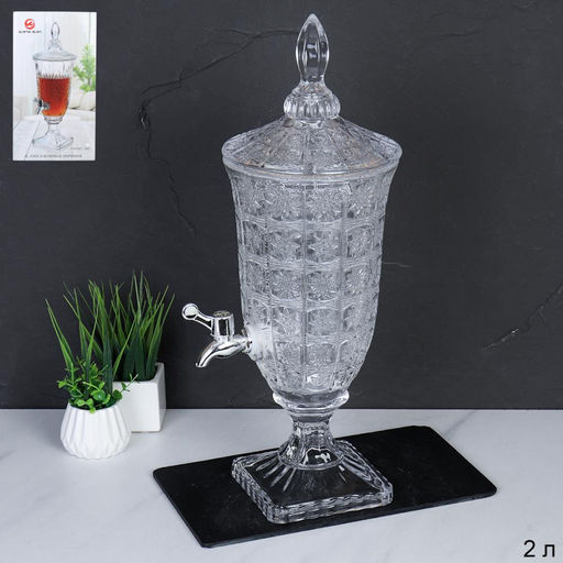 Лимонадник для напитков с краном 2 л / 1901 /уп 6/Диспенсер - ГалеонТрейд фото 3