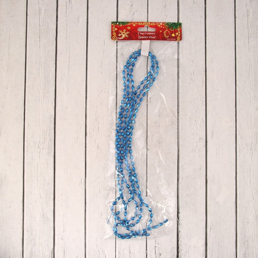 Цена за 4 шт. Бусы на ёлку 2 м d=3 мм Овалы грани синий - Зимнее волшебство фото 3