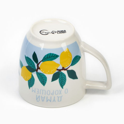 Кружка керамическая Дорого внимание «Думай о хорошем», 260 мл