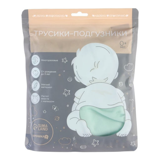 Многоразовый подгузник, флис, цвет светло зеленый - Крошка я фото 8