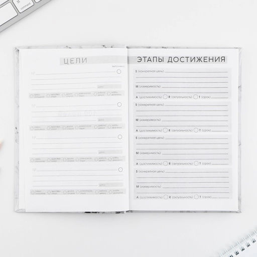 Ежедневник 100 целей Мрамор. Твердая обложка, глянцевая ламинация, формат А5, 80 листов. - Artfox фото 5