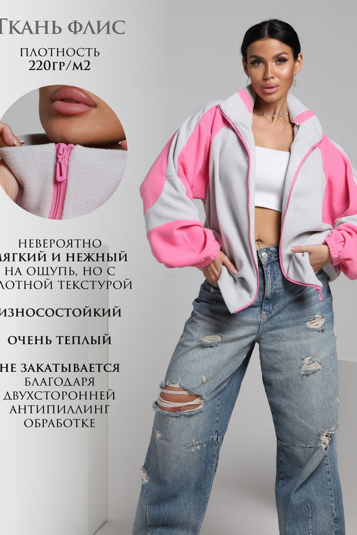 Флисовая толстовка зип ТФЛ01