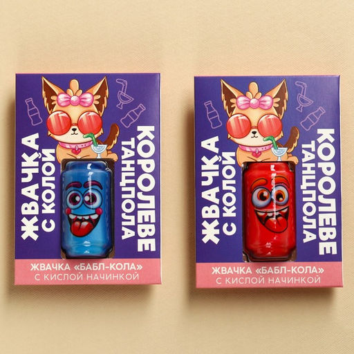 Жевательная резинка с кислой начинкой Королеве танцпола, 6, 7 г. - Simaland фото 3