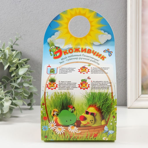 Набор для выращивания «ЭкоЖивчик. Король лев», фигурка растущая в подарочной упаковке