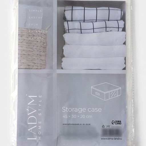 Кофр для хранения вещей LaDо́m, 45×30×20 см, белый