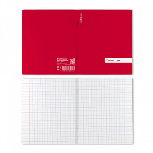 Цена за 6 шт. Тетрадь общая ученическая с пластиковой обложкой на скобе ErichKrause Classic ассорти, Геометрия, 48 листов, клетка  фото 5