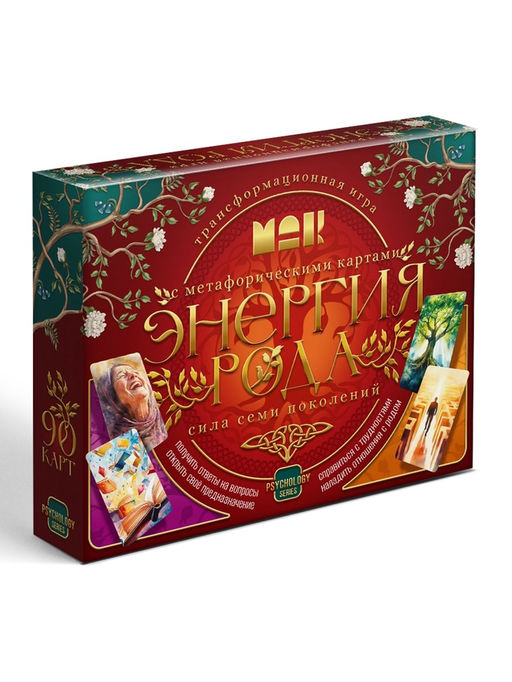 Трансформационная игра «Энергия рода», 90 карт, 16+