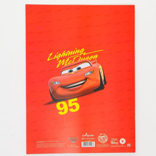 Бумага цветная односторонняя, А4 18 листов 10 цветов, золото и серебро, Тачки - Disney фото 4