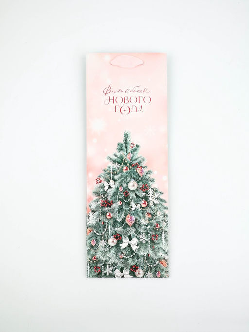 Набор пакетов под бутылку «Чудеса», 3 шт, 13 × 36 × 10 см