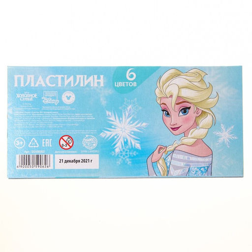 Пластилин 6 цветов 90 г Эльза, Холодное сердце - Disney фото 4