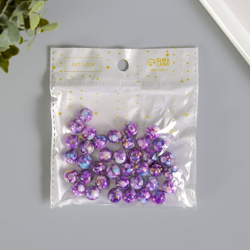 Бусины для творчества пластик «Шарики шамот фиолет», набор 20 г, d=1 см