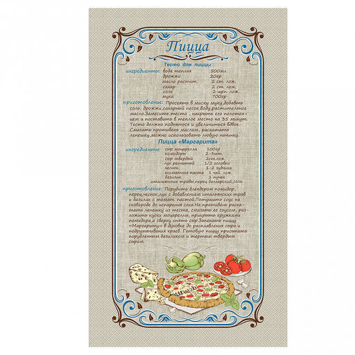 Полотенце кухонное 35х60см "Неделька", рогожка 160г/м2, хлопок 100%, набор 8шт, "Домашняя мода" (Россия)