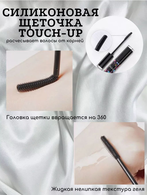 Гель для сглаживания торчащих волос - Sadoer фото 4