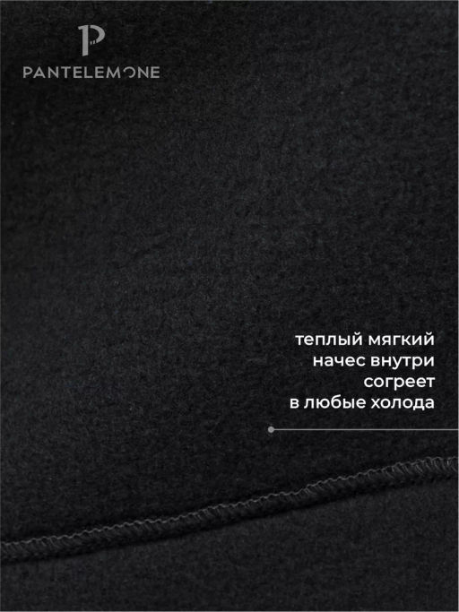 Мужские брюки PDB-231 - Pantelemone фото 16
